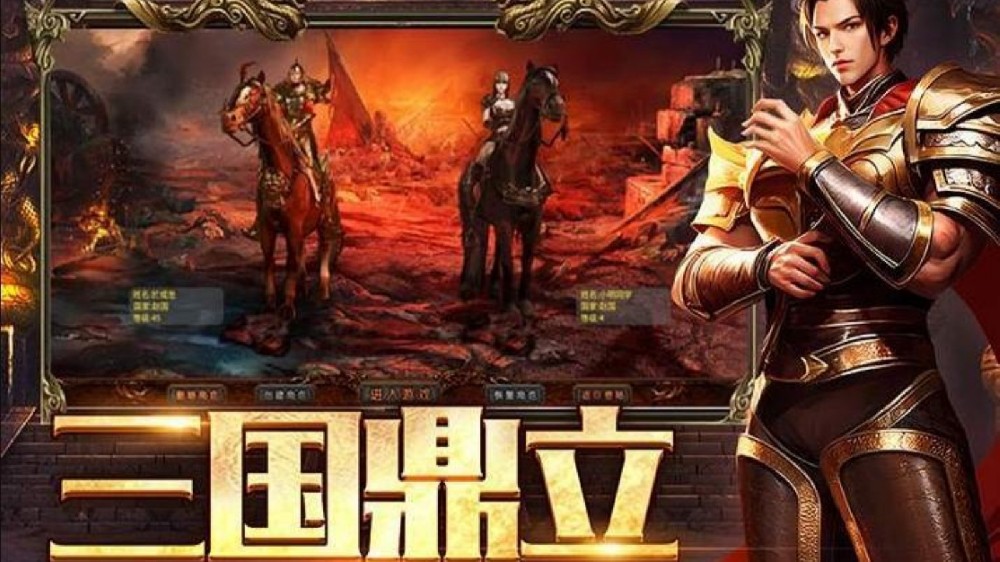 风爆远征-英雄年代怀旧服【开区通知】：“S8.醉卧沙场‌”2026年4月24日13:00开启！