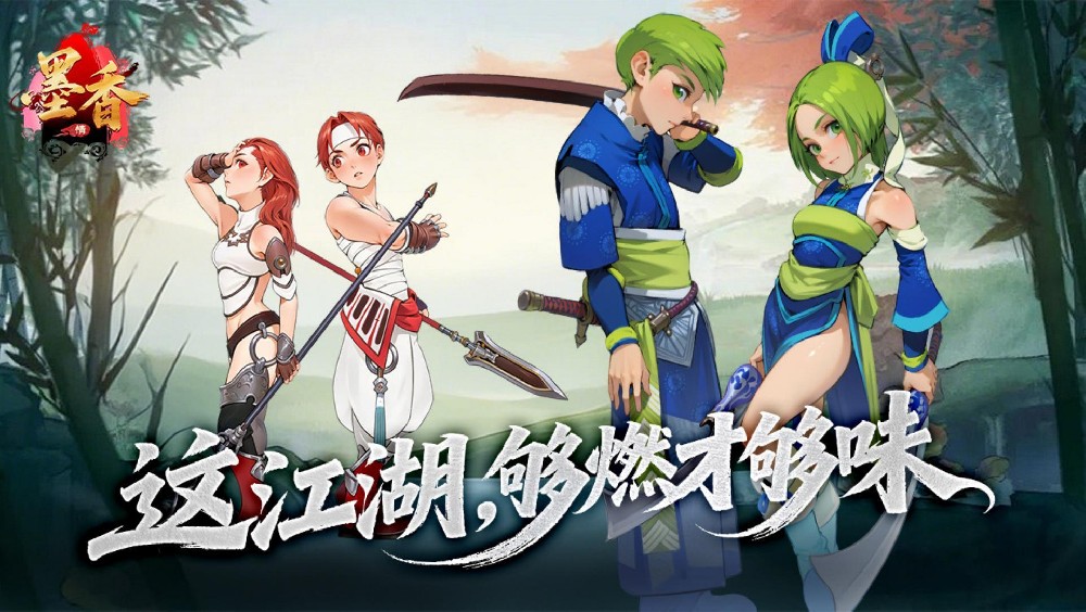 《墨香情》手游个人BOSS挑战玩法攻略：从萌新到大神的进阶之路